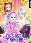 manga_59185_image