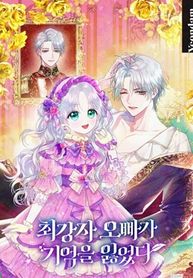 manga_59185_image