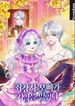 manga_59185_image