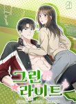 Read manhwa Green Light – MangaZin