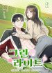 Read manhwa Green Light – MangaZin