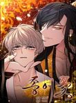 manga_59189_image
