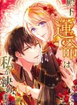 manga_59195_image