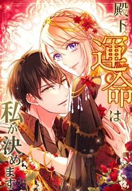 manga_59195_image
