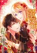 manga_59195_image
