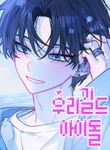 manga_59197_image