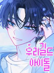manga_59197_image