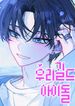 manga_59197_image
