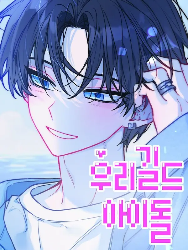 manga_59197_image