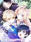 manga_59199_image