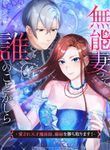manga_59201_image