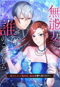 manga_59201_image