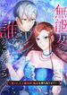 manga_59201_image
