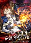 manga_59205_image