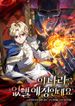 manga_59205_image