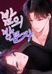 manga_59207_image