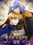manga_59209_image