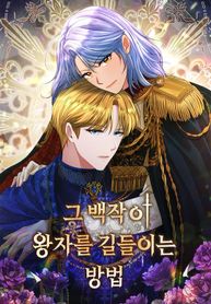 manga_59209_image