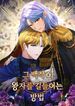 manga_59209_image