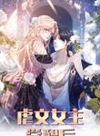 manga_59211_image