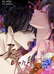 manga_59217_image