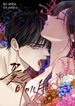 manga_59217_image