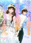 manga_59226_image