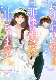 manga_59226_image