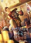 manga_59228_image