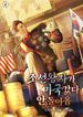 manga_59228_image