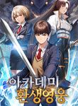 manga_59245_image