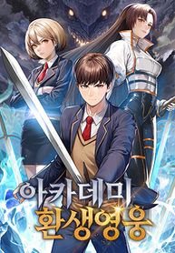 manga_59245_image