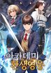 manga_59245_image
