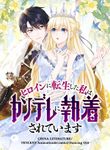 manga_59247_image