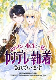 manga_59247_image