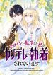 manga_59247_image
