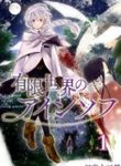 manga_59249_image