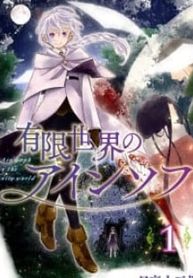 manga_59249_image