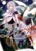 manga_59249_image