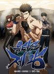 manga_59251_image