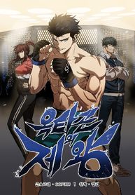 manga_59251_image