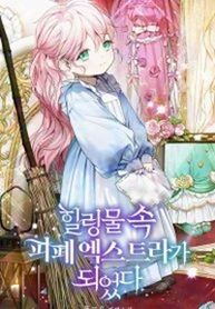manga_59255_image