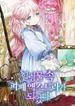 manga_59255_image