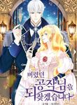 manga_59261_image