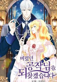 manga_59261_image