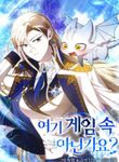 manga_59264_image