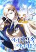 manga_59264_image