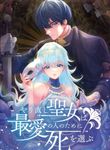 manga_59267_image