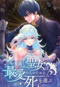 manga_59267_image