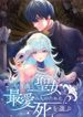 manga_59267_image